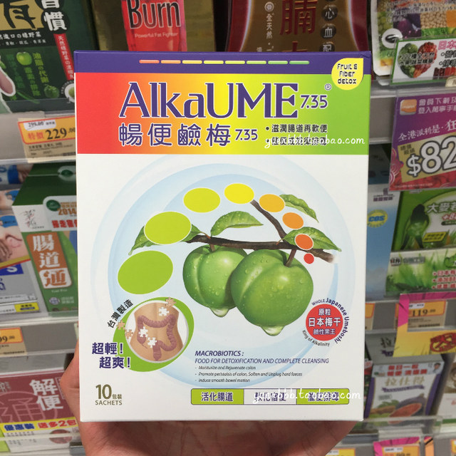 Hong Kong Wanning purchases genuine Taiwan Alkaume Changbaibian Plum imported Japanese green plums -dry enzyme plum