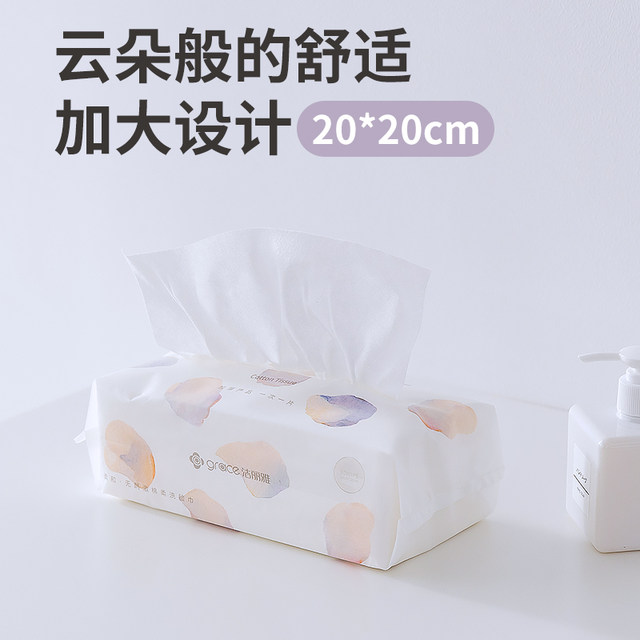 Jieliya disposable face wash towel face wipe towel for men and women household thick towel water absorbent soft towel facial cleansing towel 3 packs