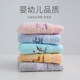 Jieliya children's towels New household pure cotton wash face soft absorbent and not easy to shed hair 5 women's face towels