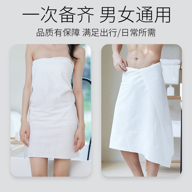 Jeeliya disposable bath towels, men and women thickened travel, portable hotel home compressing large towel tourism supplies