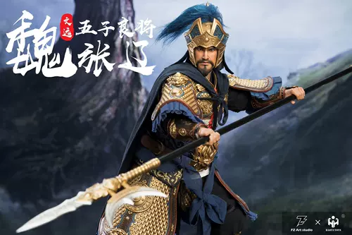 张辽 新人首单立减十元 22年2月 淘宝海外