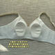 0 carbon series c thin rabbit ear cup 3D jelly soft support strip anti-convex dot jin mouth modal sweat-absorbent breathable bra
