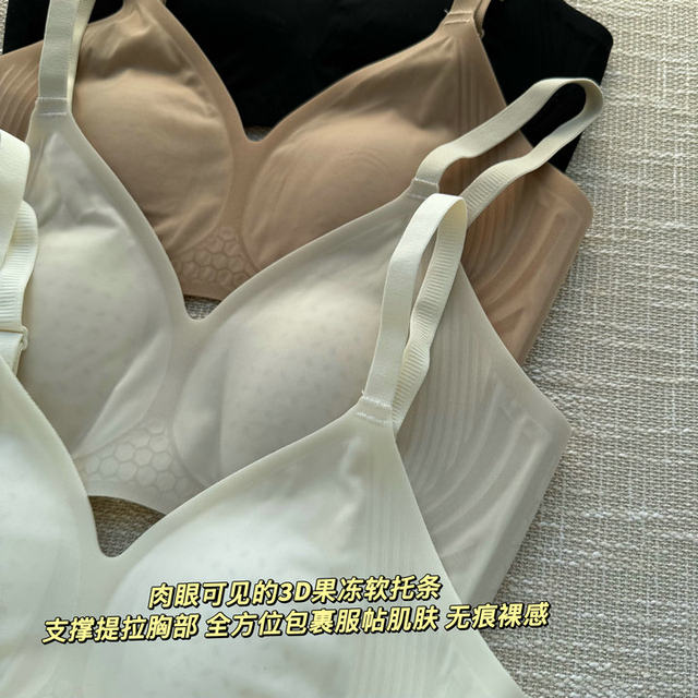 0 carbon series c thin rabbit ear cup 3D jelly soft support strip anti-convex dot jin mouth modal sweat-absorbent breathable bra
