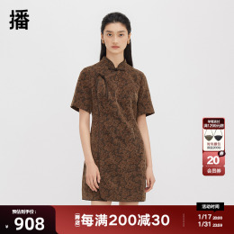 ( new Chinese )dress shopping mall with the same design feeling short modified cheongsam skirt BDQ4LD1380