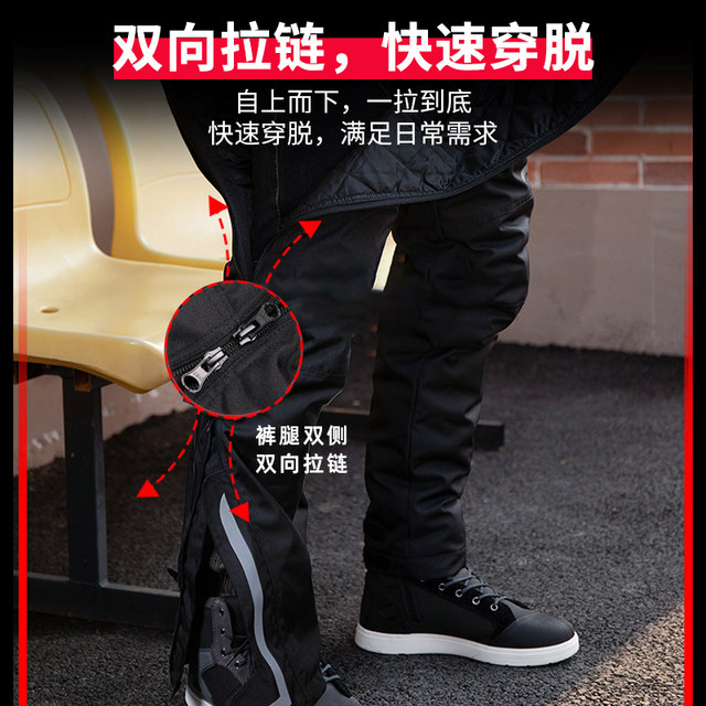 Saiyu motorcycle riding pants men's winter windproof and warm, windproof and anti-fall motorcycle rally pants, quick-release electric heating
