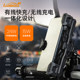 Loboo radish motorcycle mobile phone navigation bracket wireless charging module shock -absorbing shock anti -seismic margin equipment accessories