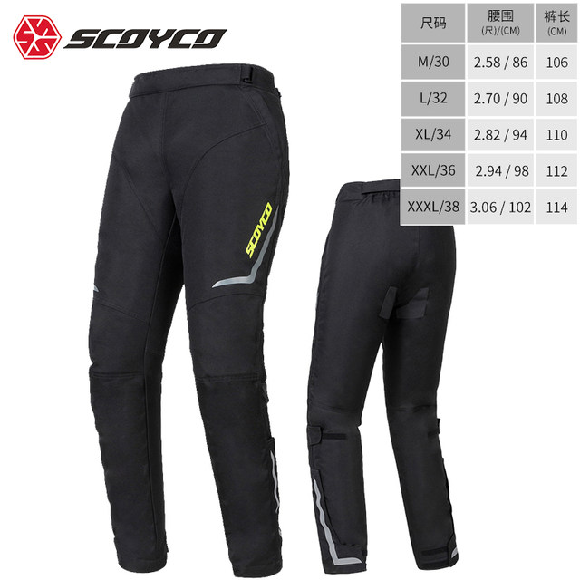 Saiyu motorcycle riding pants men's winter windproof and warm, windproof and anti-fall motorcycle rally pants, quick-release electric heating