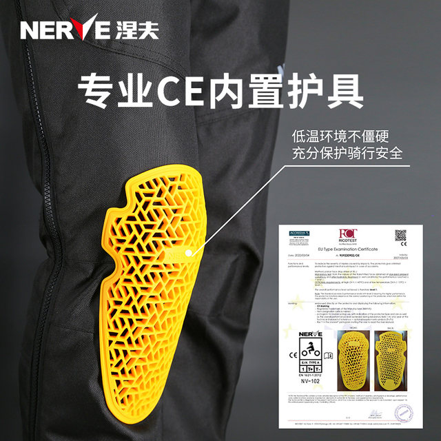 NERVE Nev motorcycle riding pants quick-release quick-release autumn and winter windproof, warm, waterproof, cold-proof and fall-proof for men and women