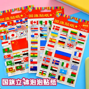 亚洲国旗-新人首单立减十元-2022年5月|淘宝海外