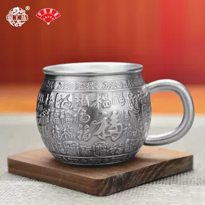 銀咖啡杯純銀- Top 100件銀咖啡杯純銀- 2024年2月更新- Taobao