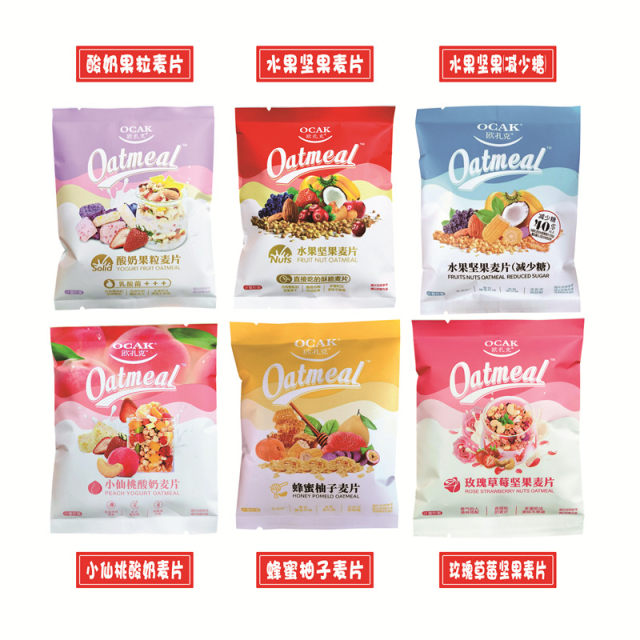 Ozark independent packets of yogurt, fruit, nuts, fruit cereal, individual packets of ready-to-eat meal replacement nutritional lactic acid bacteria
