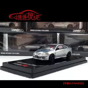 dc5車模- Top 50件dc5車模- 2023年11月更新- Taobao