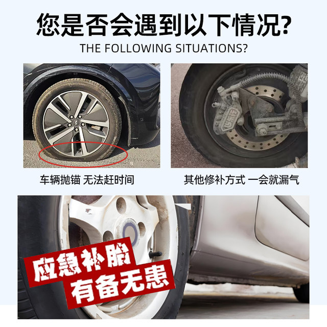 Automobile vacuum tire electric motorcycle tire repair tool quick repair cold vulcanized rubber strip glue nail tool set