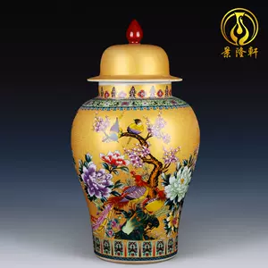 粉彩将军罐- Top 500件粉彩将军罐- 2024年3月更新- Taobao