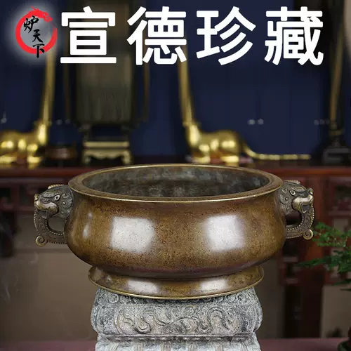 中国 古銅宣徳銅 雲龍鳳凰神獣文 不遊環香炉 唐木台付 時代箱付 R