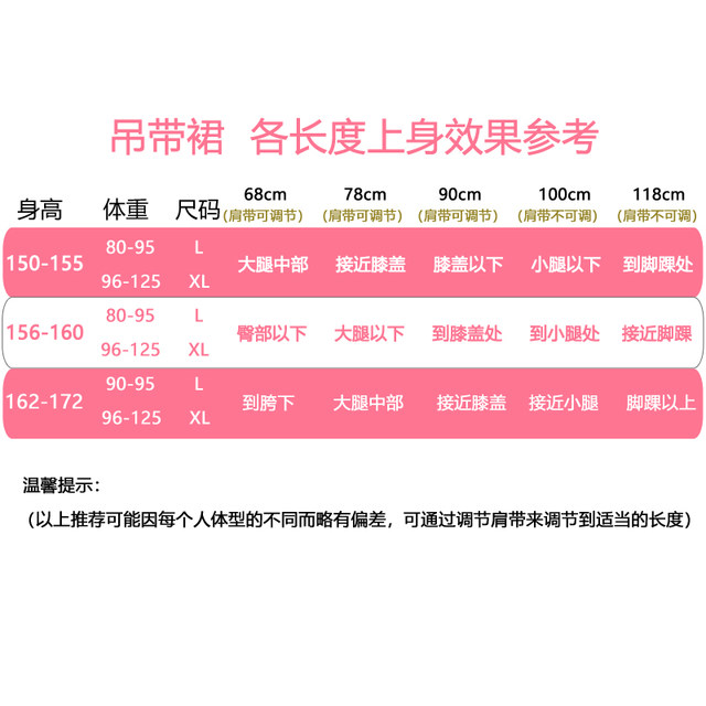 Modal suspender skirt for women, summer thin, anti-see-through skirt, cheongsam lined skirt, slim white bottoming dress