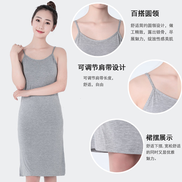Modal suspender skirt for women, summer thin, anti-see-through skirt, cheongsam lined skirt, slim white bottoming dress