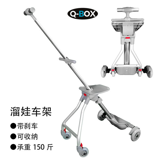 QBOX original accessories parts suitcase trolley case guardrail fence seat cushion handle wheel screw frame trolley