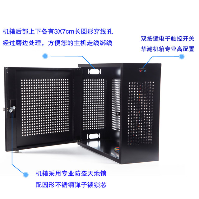 Increase computer host anti -theft confidential chassis PC security ...