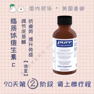 Vitaminè¶ æ°äººé¦åç«ååå 2022å¹´5æ æ·å®æµ·å¤