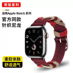 苹果表带44mm爱马仕- Top 10件苹果表带44mm爱马仕- 2024年2月更新- Taobao