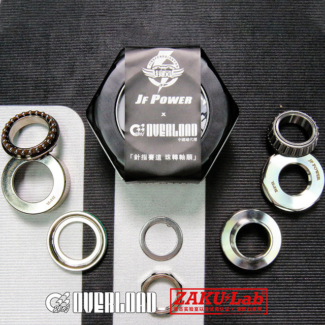 Mirror Wind Power Research Track Mau U+NIS No.9 ENM Series Pole-core AE4578 Samsung Column Ball Pressure Holder Shaft