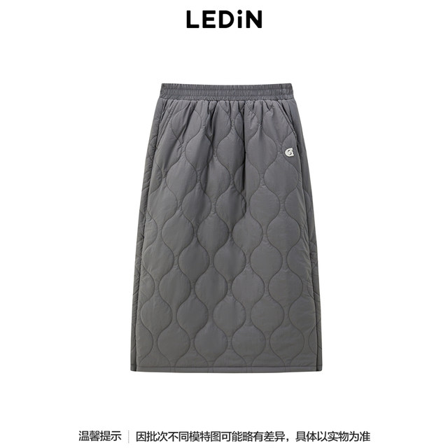 Lecho gourd quilted straight long skirt for winter new style skirt C2GFE4512
