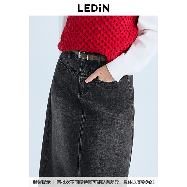 Lecho Contrast Color Pressed Line Straight Denim Long Skirt Spring New Gray Skirt C2HFF1311*
