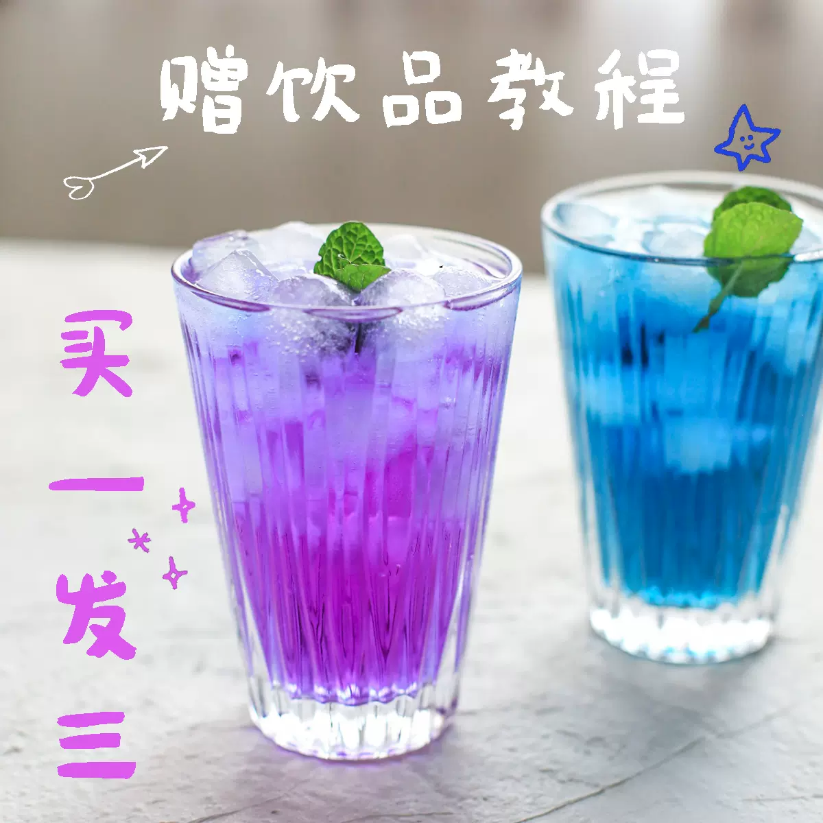 泰国进口蓝蝴蝶花茶干蝶豆花茶碟豆花粉烘培饮品奶茶