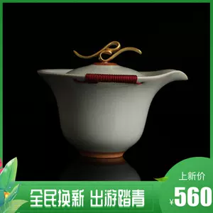 汝窯天青釉蓋碗- Top 10件汝窯天青釉蓋碗- 2023年8月更新- Taobao