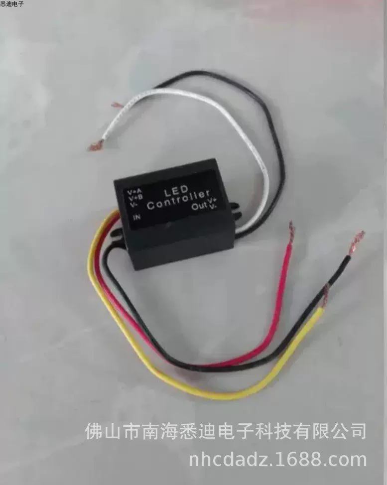 车用diy改装led刹车灯控制器 开小灯呼吸渐亮渐暗 刹车高亮