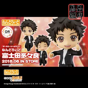 Nendoroid 新人首单立减十元 22年3月 淘宝海外