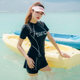 Sanqi Hot Spring Swimsuit Conservative Slim Slim Split Short Sleeve Large Size Boxer Swimsuit 20050