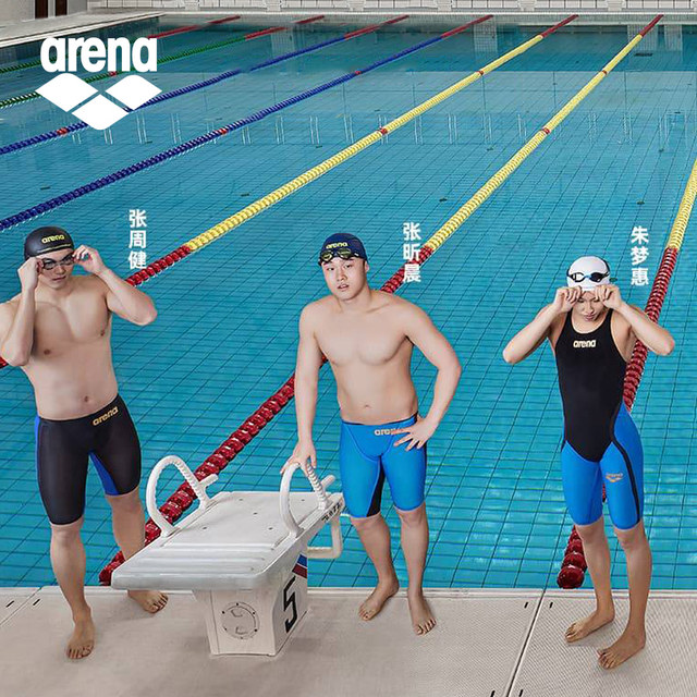 Arena Swimming Cap Universal Professional Training Competition Waterproof Adult Silicone Swimming Cap Helmet Swimming Equipment