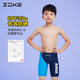 Zhouke children's swimsuit zoke boy training quick-drying five-point swimming trunks medium-sized children's competition competitive swimsuit set