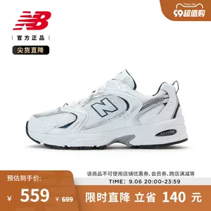 nb530 - Top 100件nb530 - 2023年9月更新- Taobao