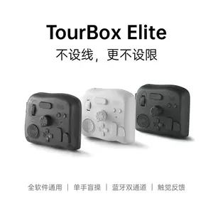 tourbox - Top 50件tourbox - 2023年8月更新- Taobao