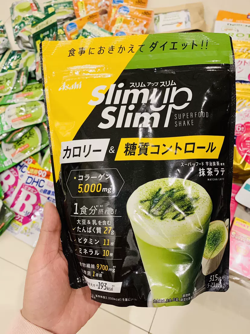 最新 スリムアップスリム 酵素+スーパーフード 抹茶ラテ 315g