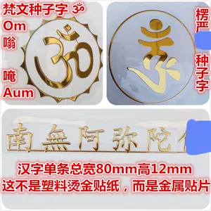 阿弥陀如来 新人首单立减十元 22年6月 淘宝海外
