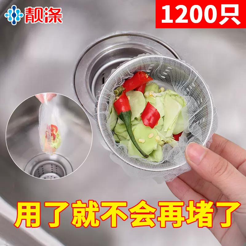 10只下水道过滤网厨房水槽洗菜盆水池浴室头发防堵神器