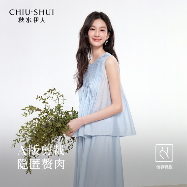 Qiushui Yiren suit two-piece dress for women 2025 summer new women's clothing hot casual temperament skirt