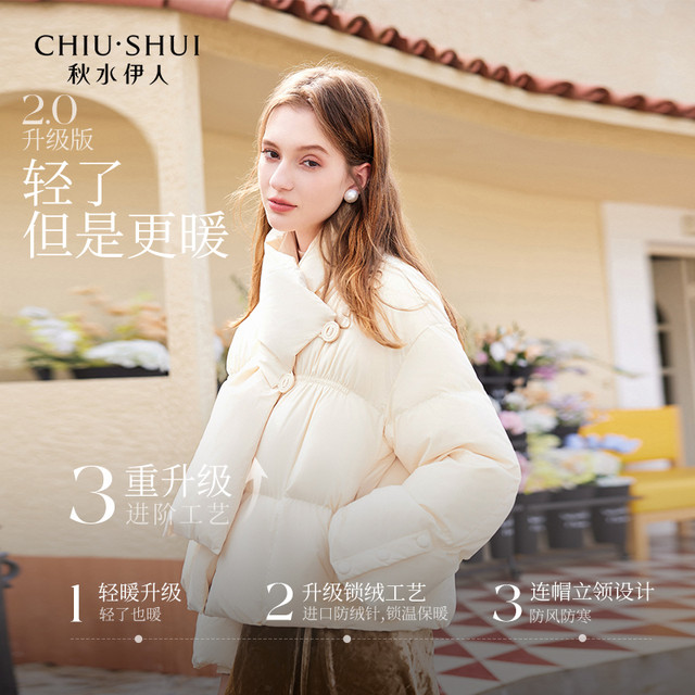 Qiushui Yiren white down jacket women's thick scarf collar 2024 winter warm 90 white duck down jacket