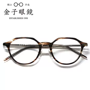 kaneko金子眼鏡- Top 50件kaneko金子眼鏡- 2023年10月更新- Taobao