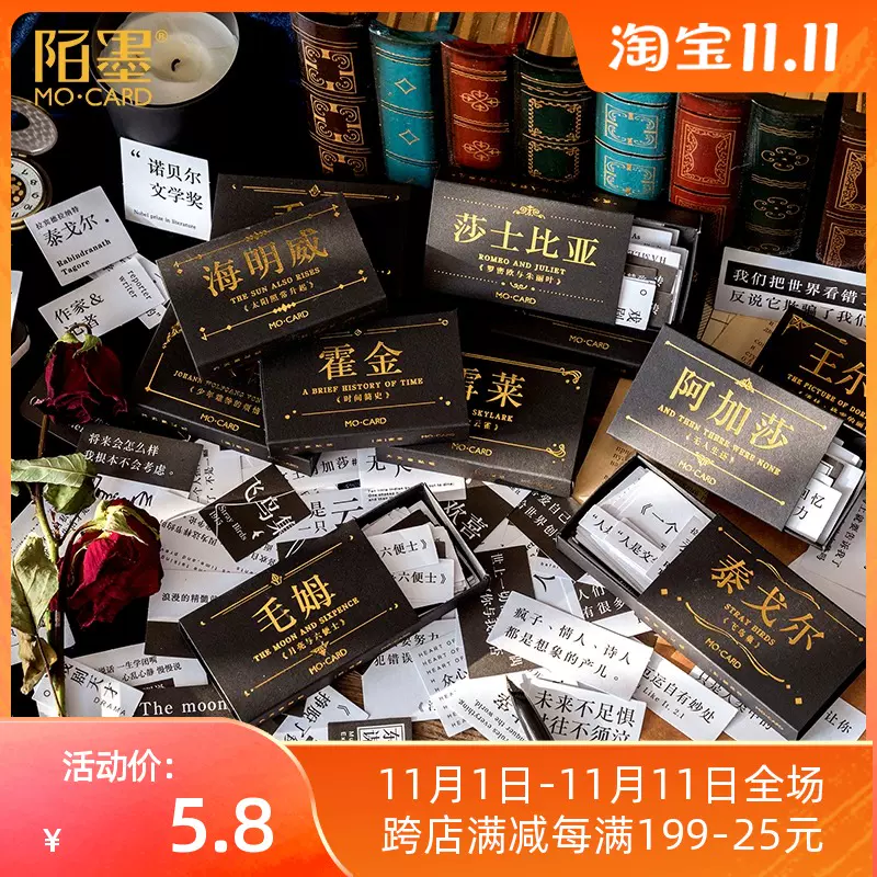世界名人掛畫 新人首單立減十元 21年11月 淘寶海外 世界名人掛畫 新人首單立減十元 21年11月 淘寶海外