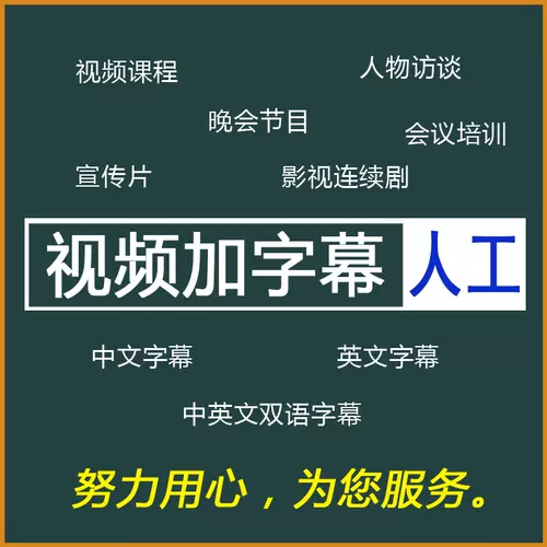 中文字幕电影 新人首单立减十元 22年1月 淘宝海外 中文字幕电影 新人首单立减十元 22年1月 淘宝海外