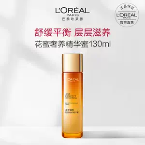 花蜜颜 新人首单立减十元 22年4月 淘宝海外 花蜜颜 新人首单立减十元 22年4月 淘宝海外