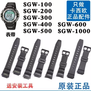 Sgw600 shop