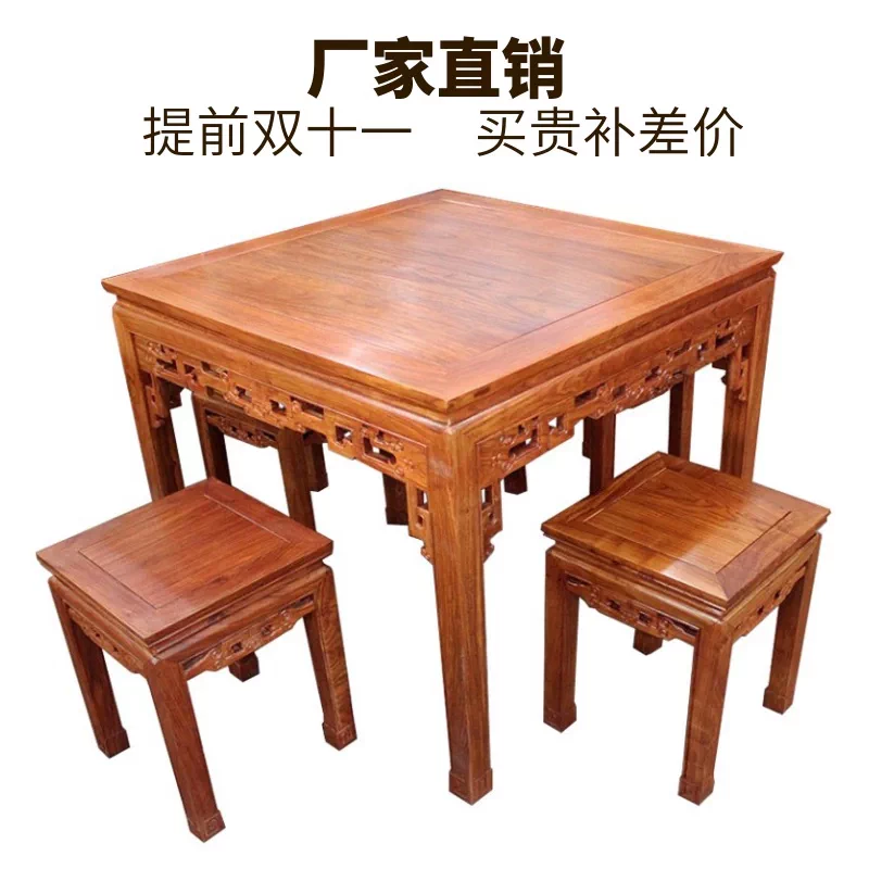 刺猬紫檀八仙桌客厅仿古中式花梨木四方桌豪华棋牌餐桌椅红木 刺猬紫檀八仙桌客厅仿古中式花梨木四方桌豪华棋牌餐桌椅红木