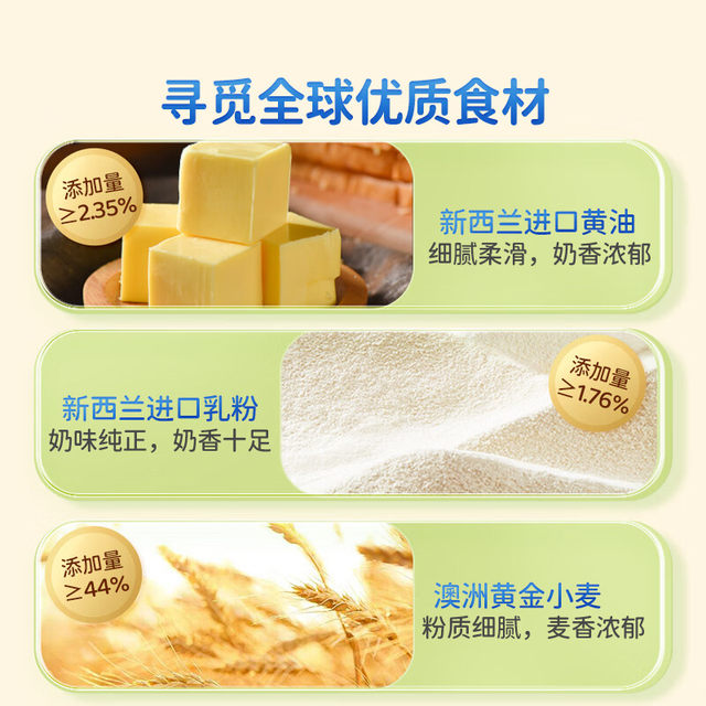 Fawn Blue High Calcium Iron-containing Beef Crispy Sandwich Biscuits Children's Teething Snacks Crispy Fragrant Snacks