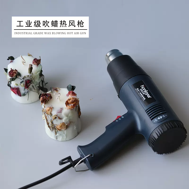 飛魚手作工業級吹蠟熱風槍工作室沙龍活動乾燥花香薰 飛魚手作工業級吹蠟熱風槍工作室沙龍活動乾燥花香薰